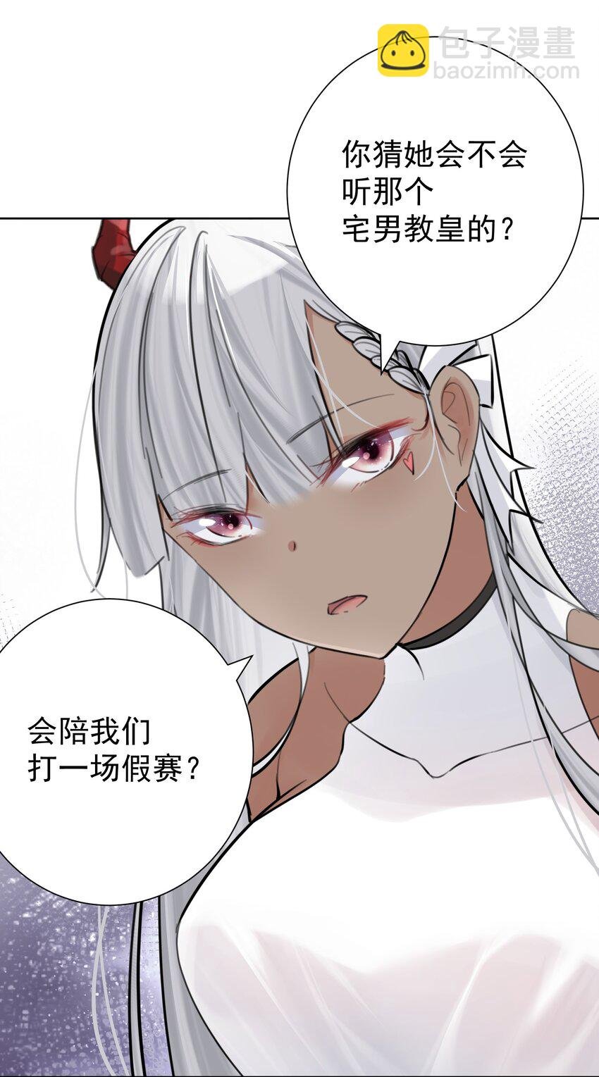 067 吉莉亚你？！
