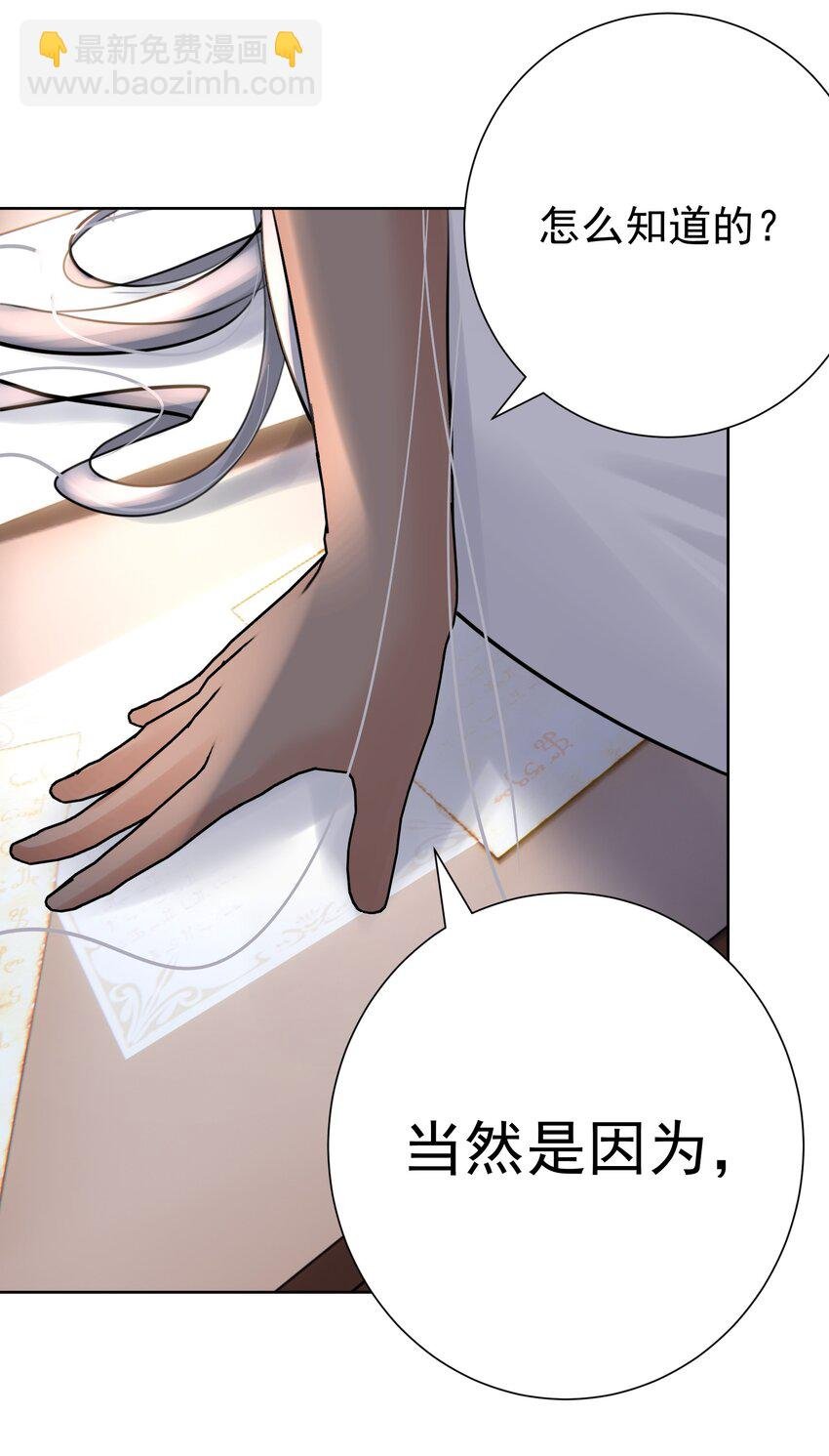 067 吉莉亚你？！