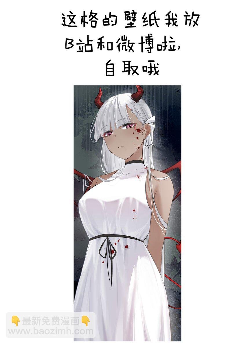 067 吉莉亚你？！