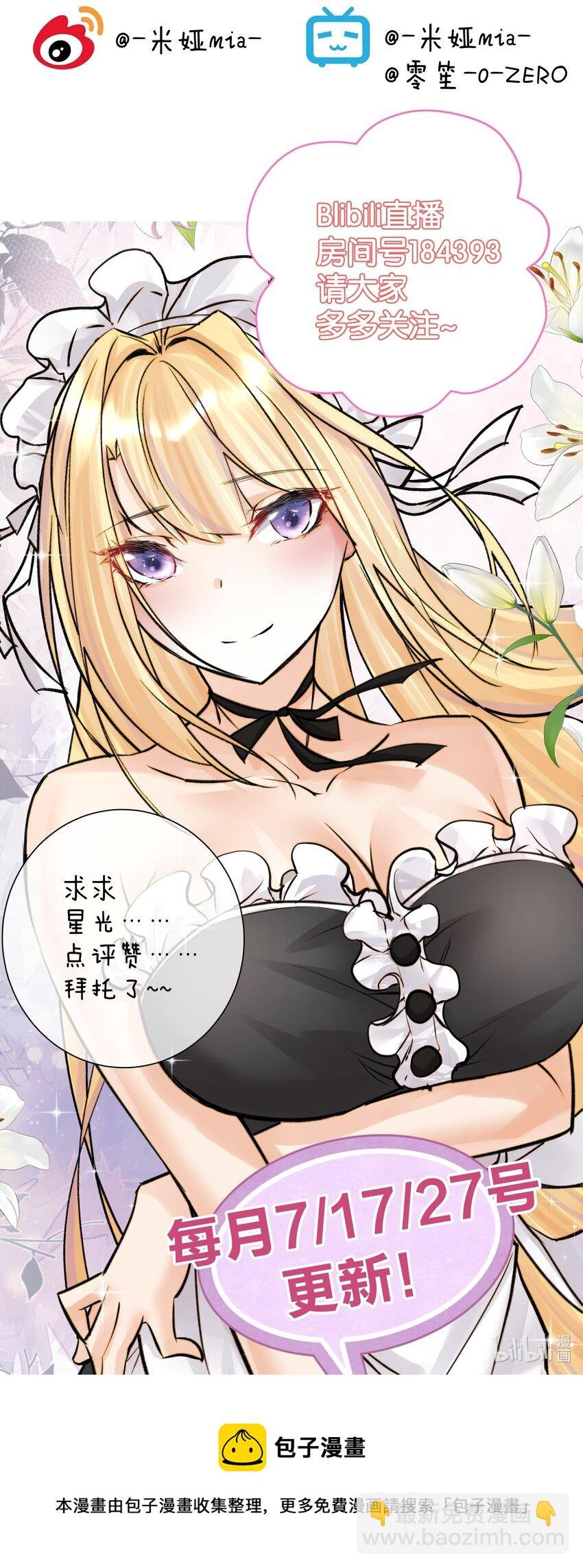 067 吉莉亚你？！
