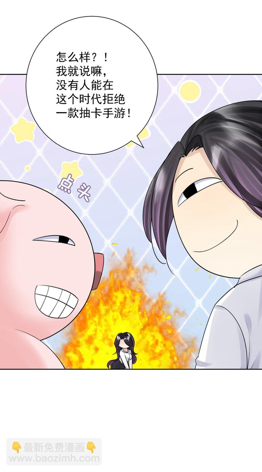 053 但是