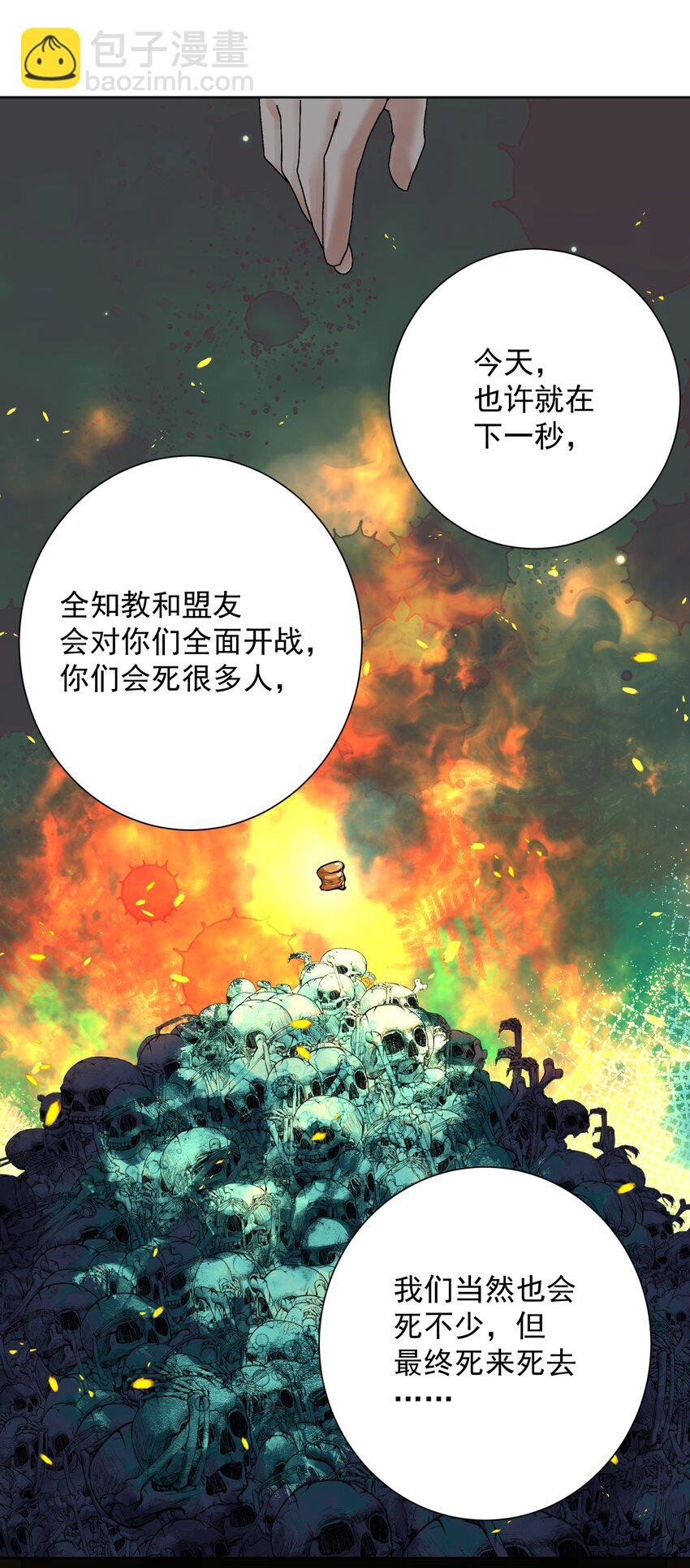 053 但是