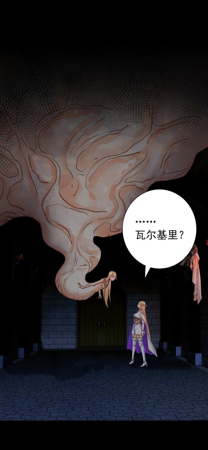 070 加冕为王