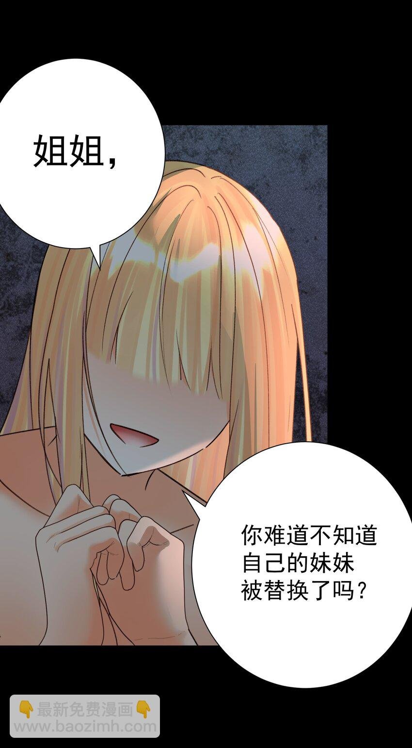 070 加冕为王