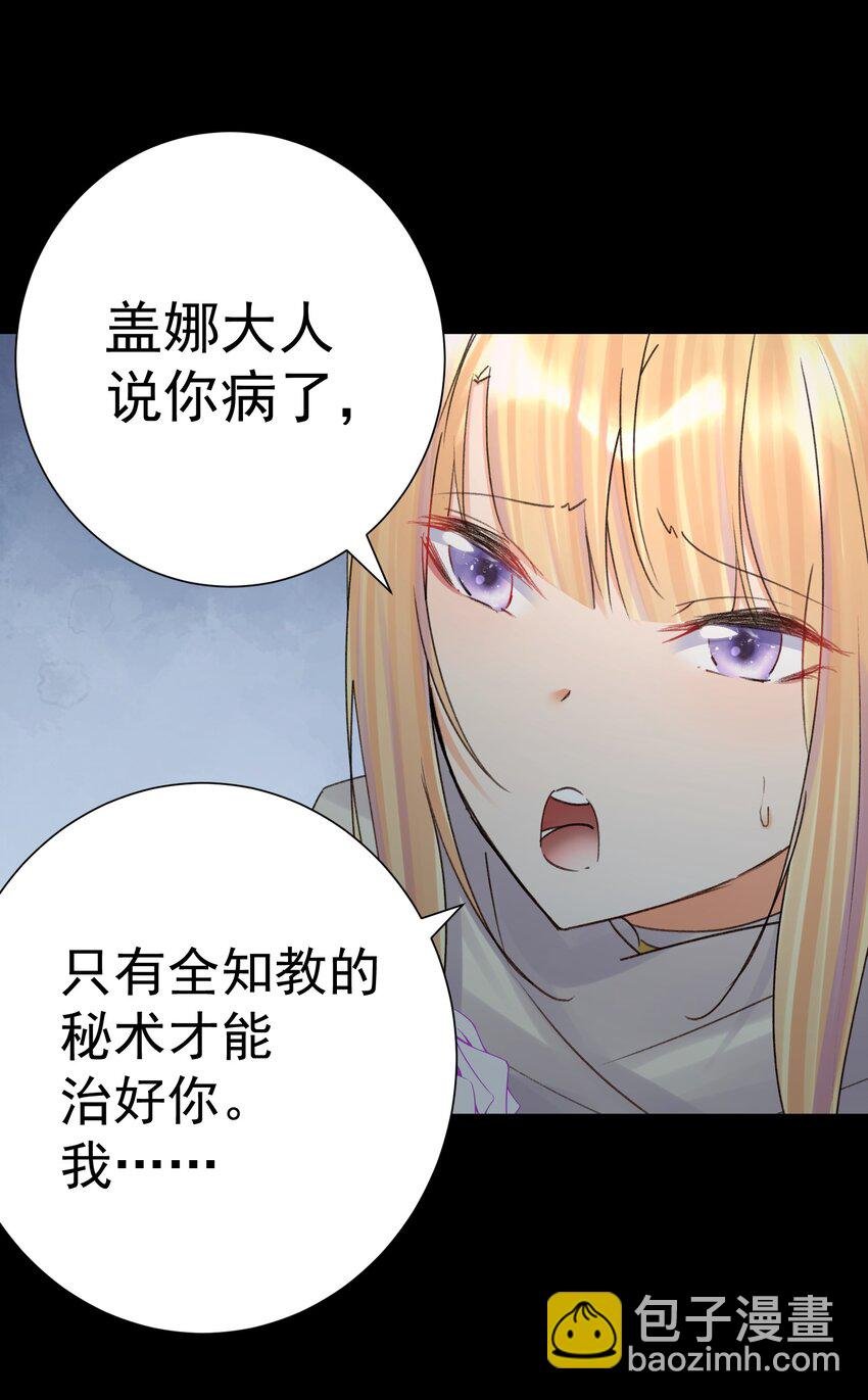070 加冕为王