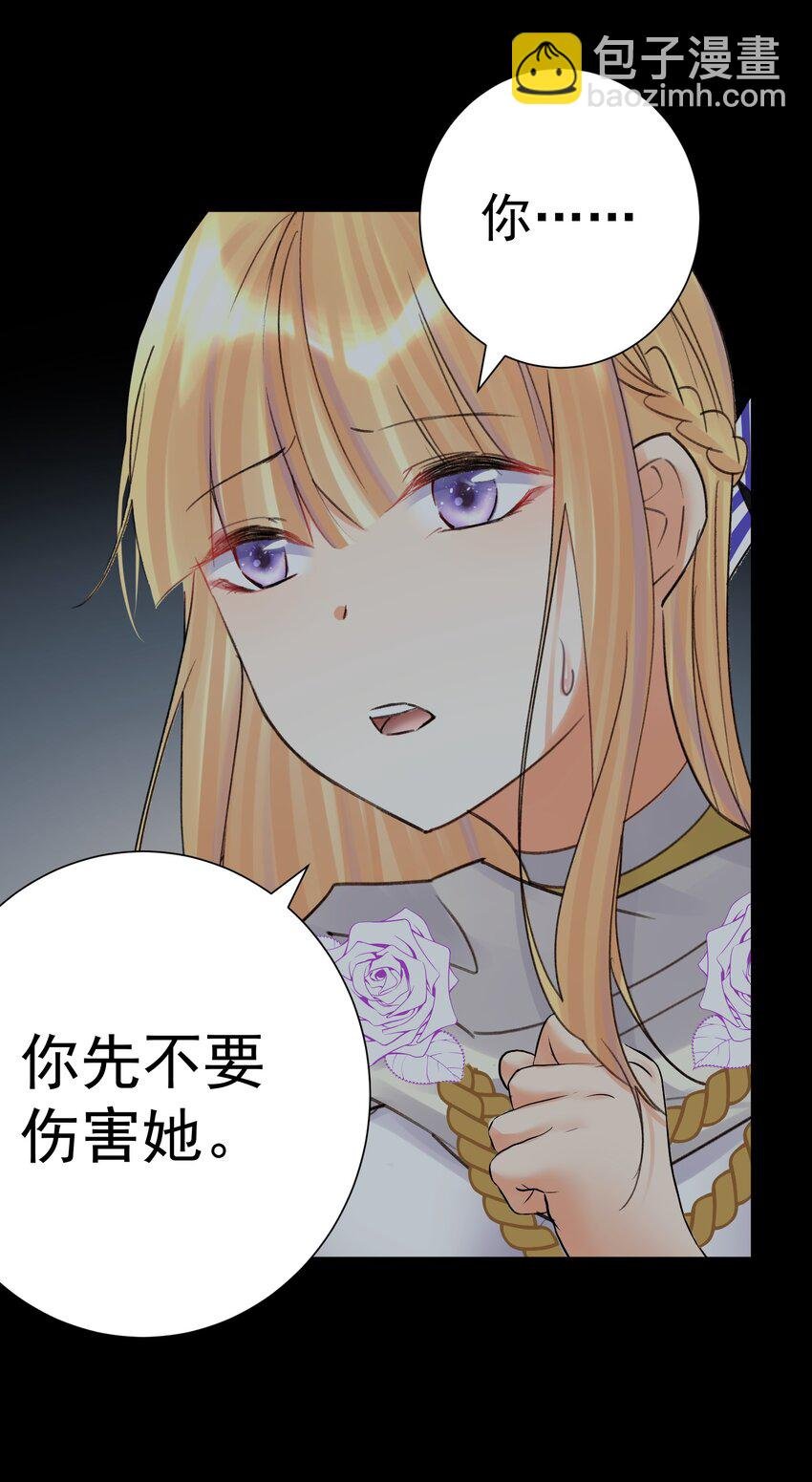 070 加冕为王
