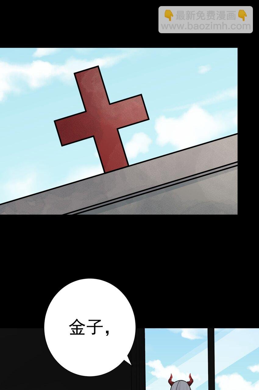 070 加冕为王