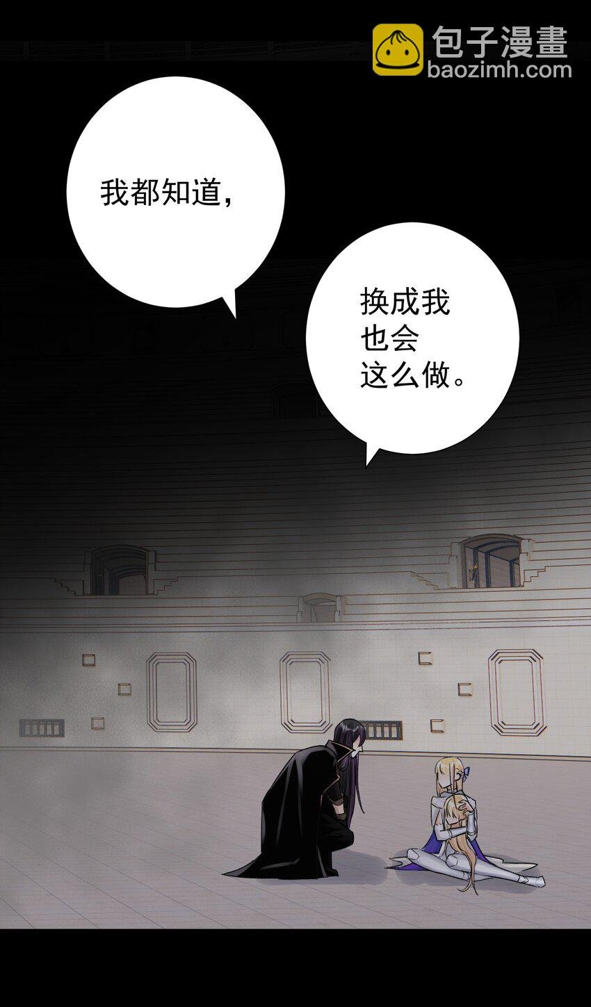 070 加冕为王