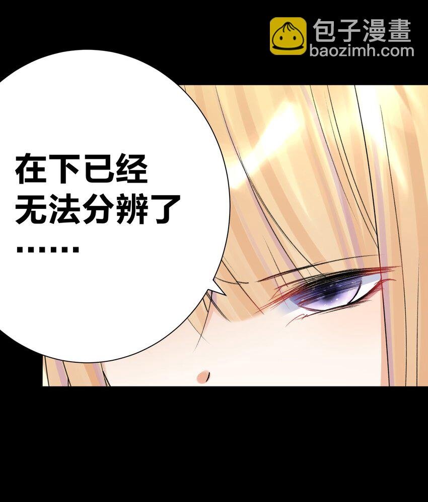 070 加冕为王