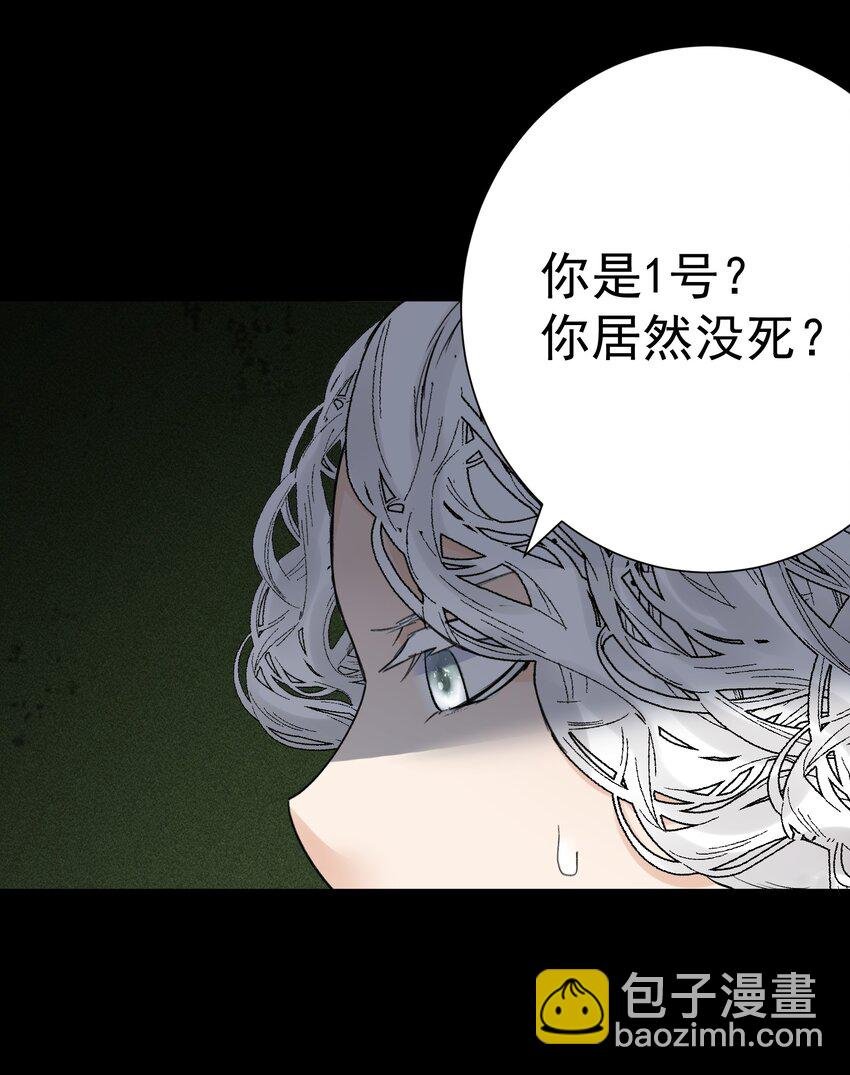 070 加冕为王