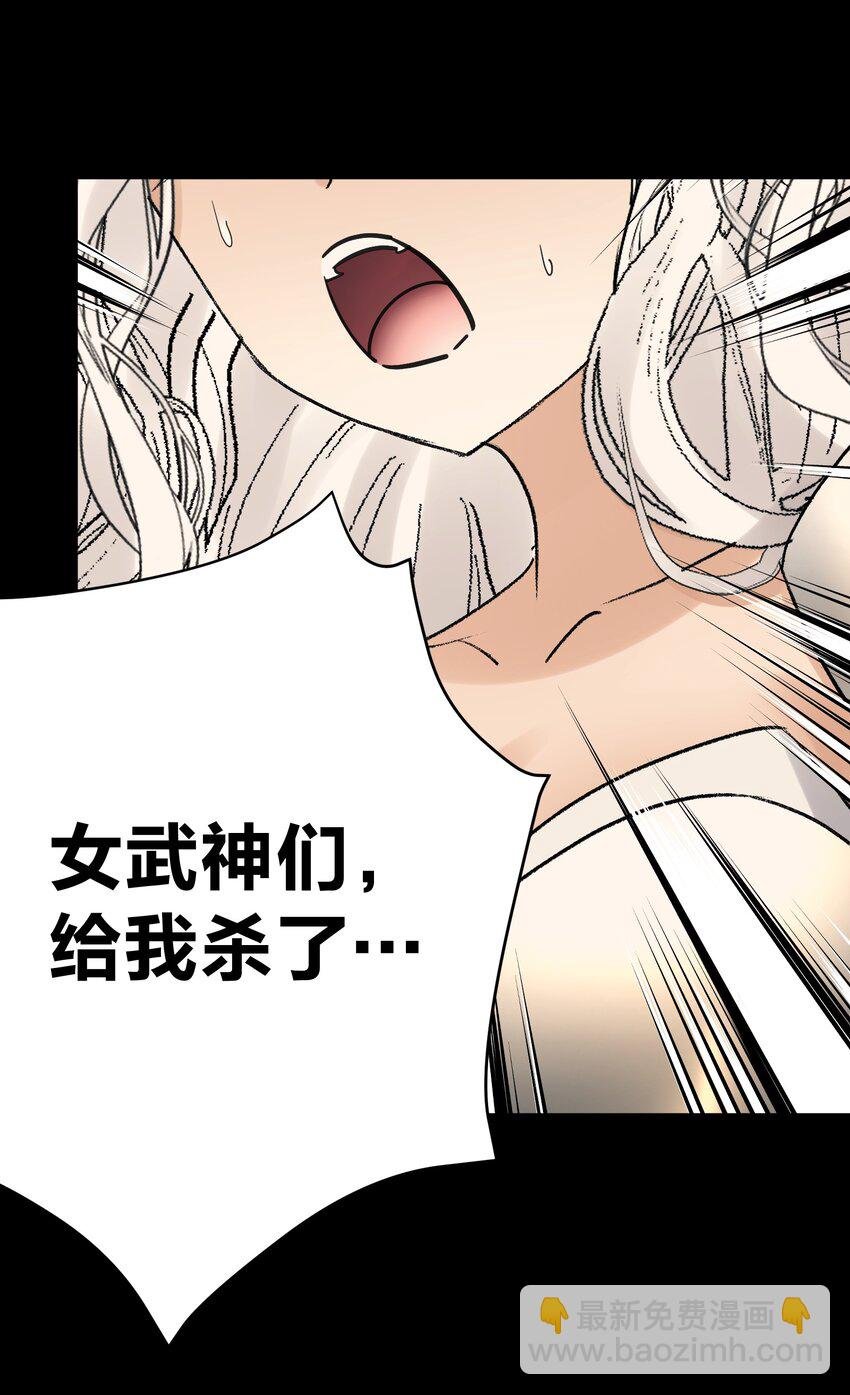 070 加冕为王