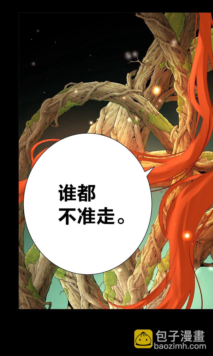 070 加冕为王
