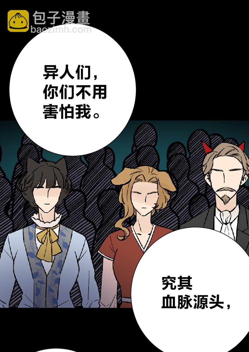 070 加冕为王