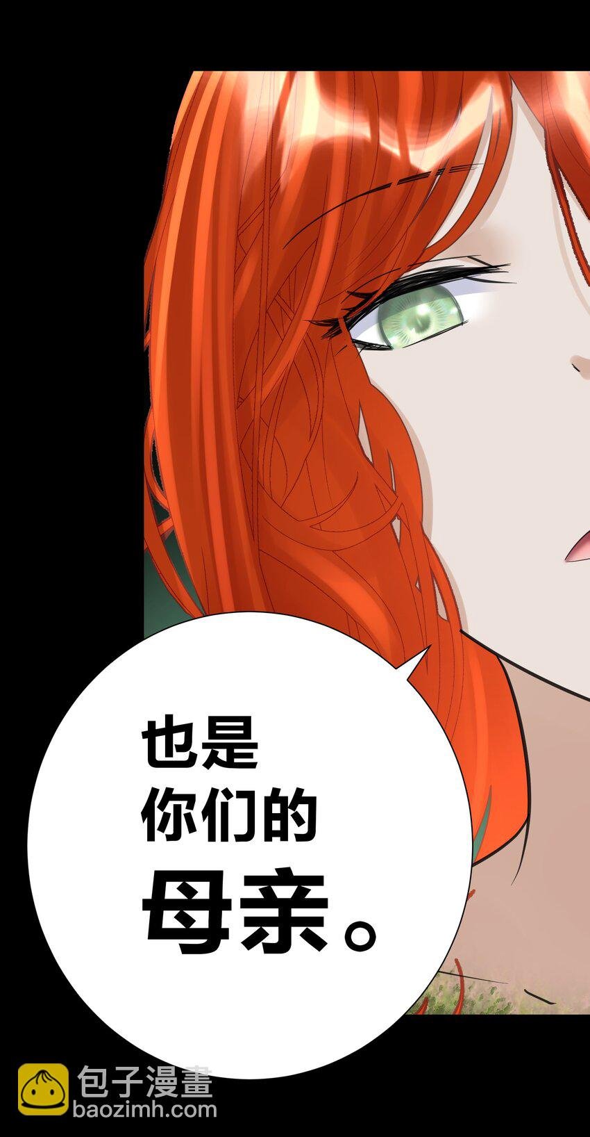 070 加冕为王