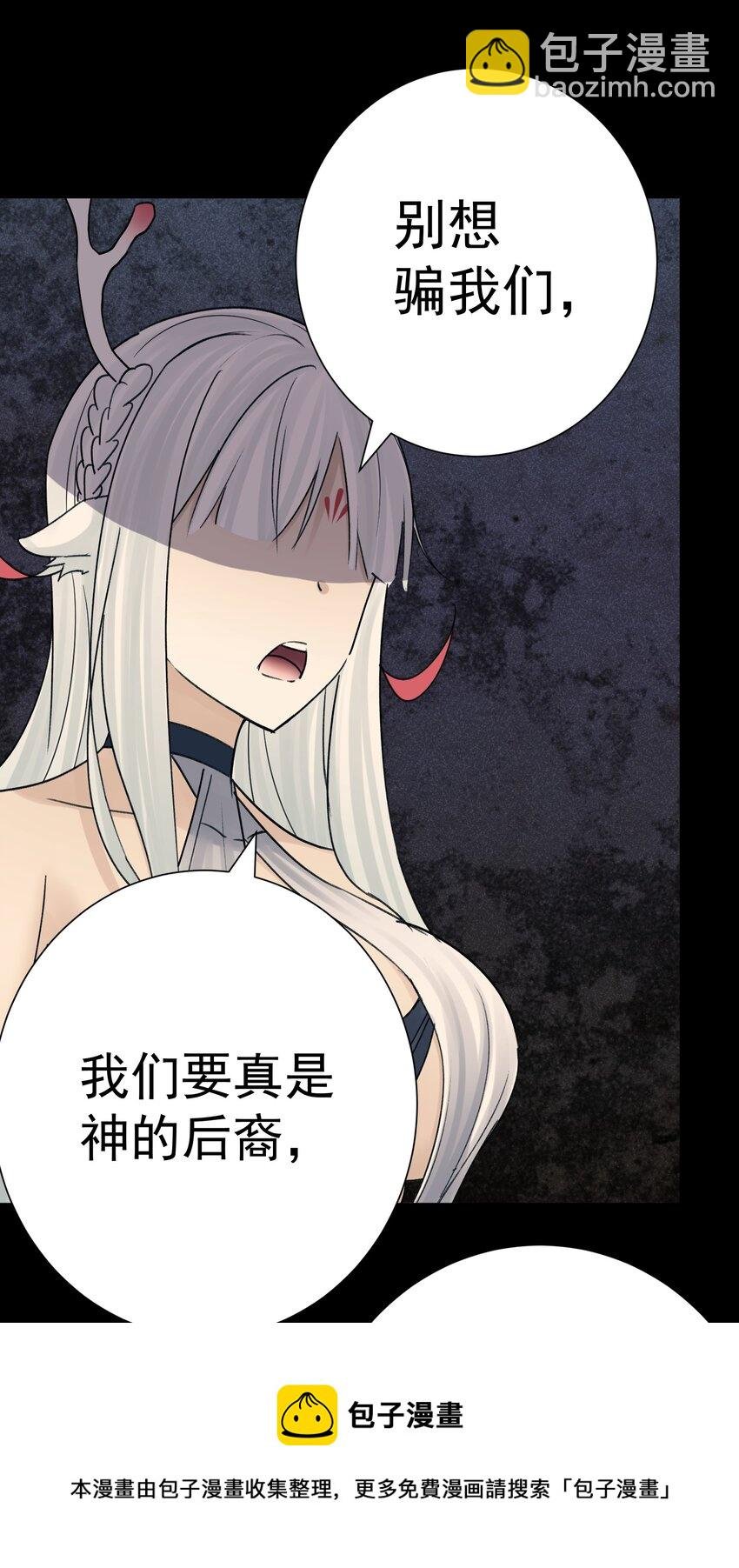 070 加冕为王
