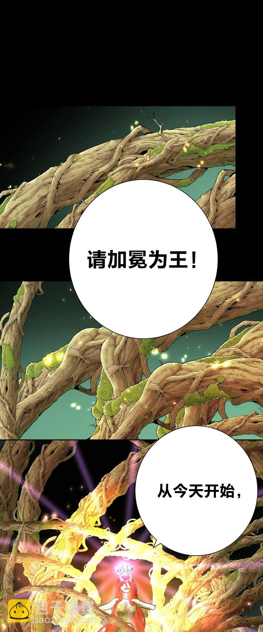 071 虚假的记忆