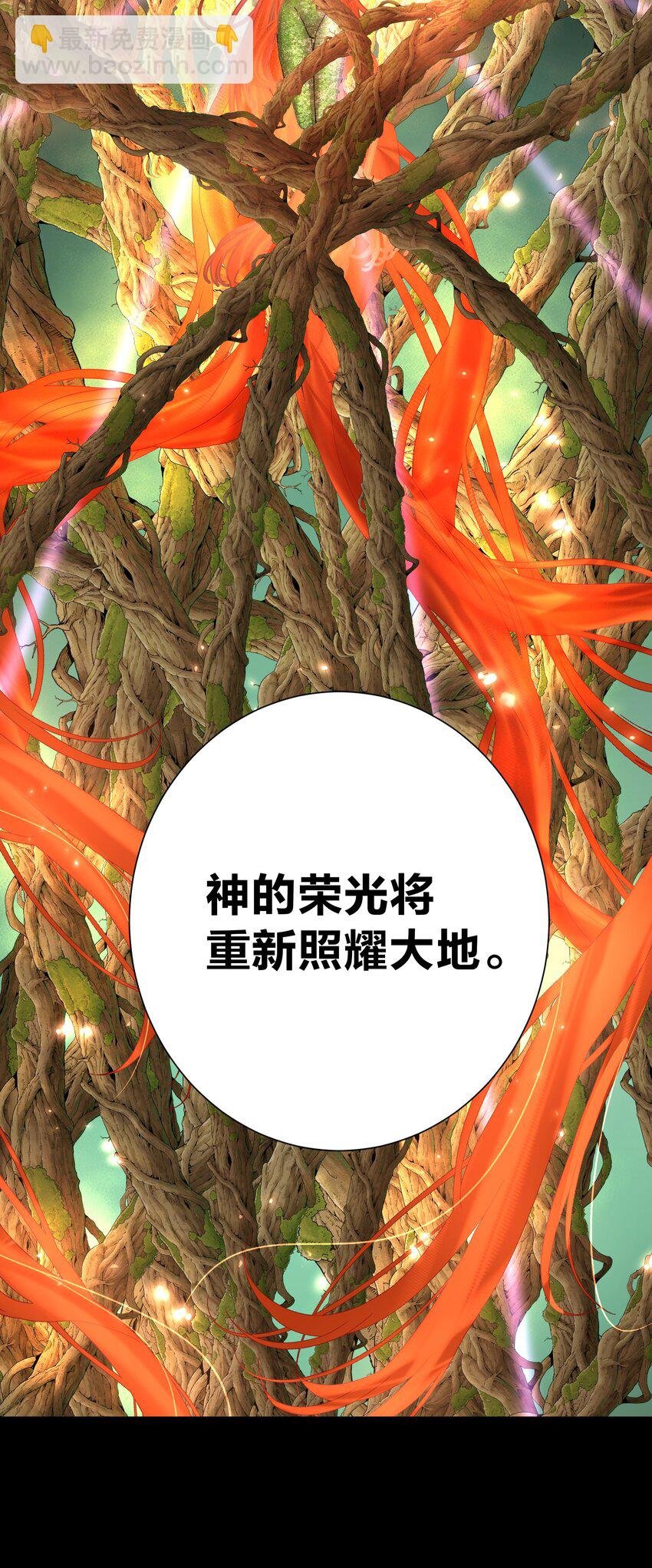 071 虚假的记忆