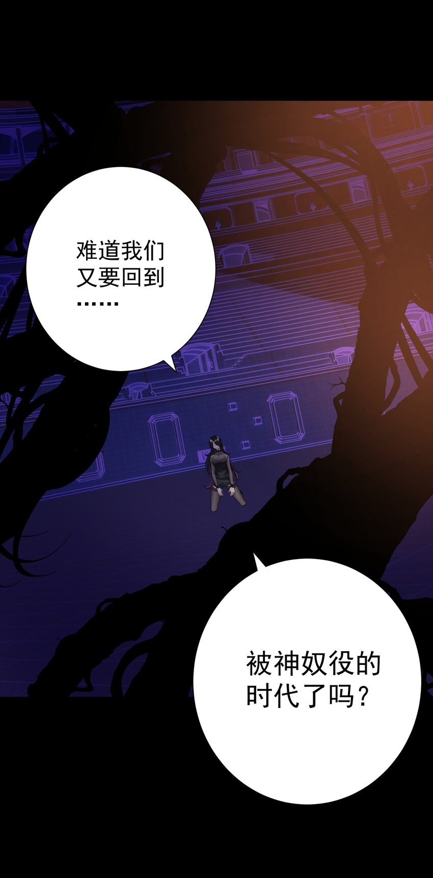 071 虚假的记忆