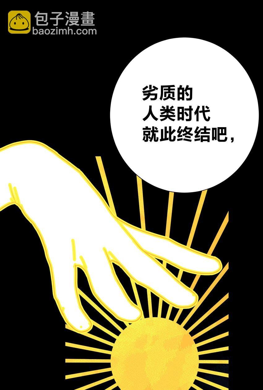 071 虚假的记忆