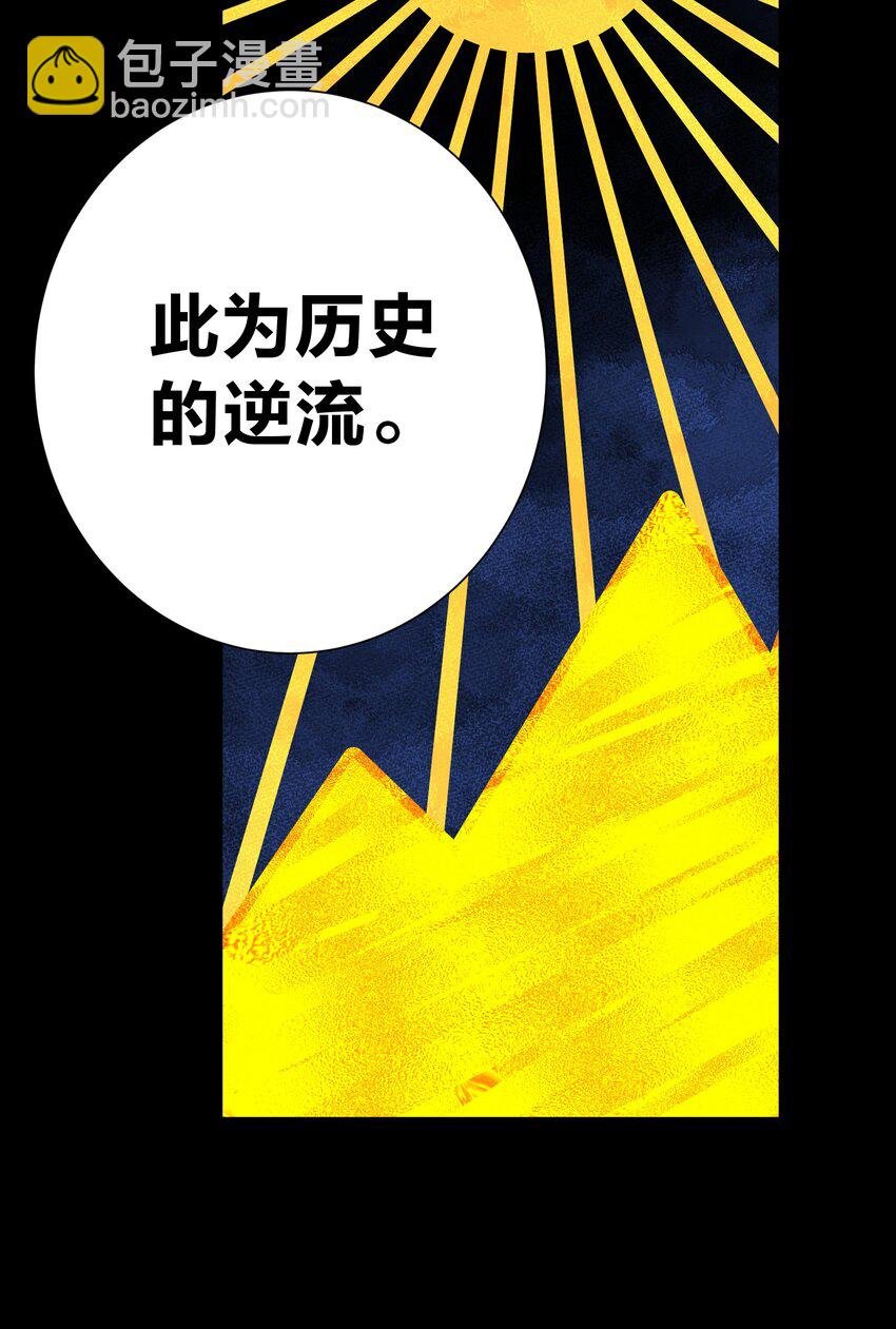 071 虚假的记忆