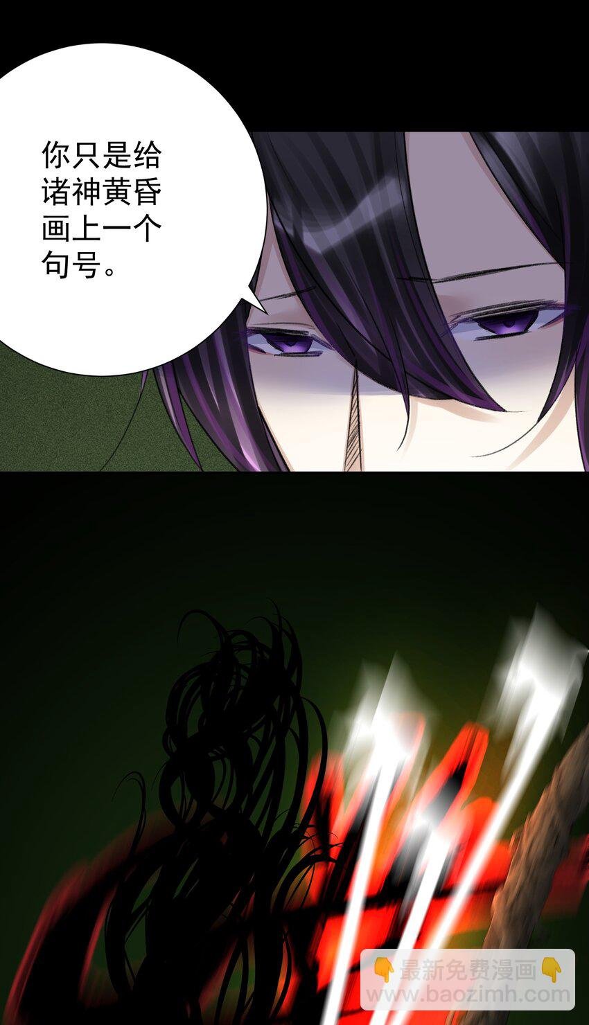 071 虚假的记忆