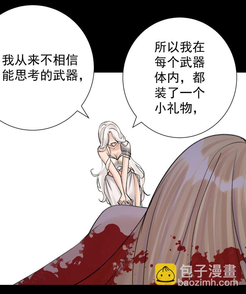 071 虚假的记忆