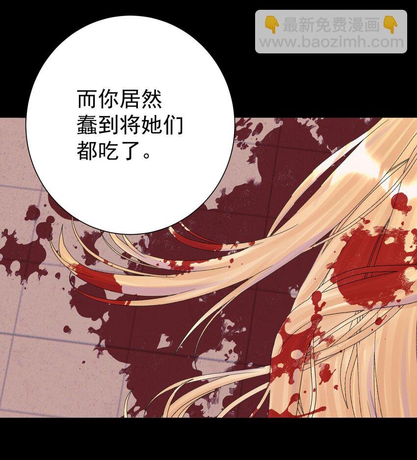 071 虚假的记忆