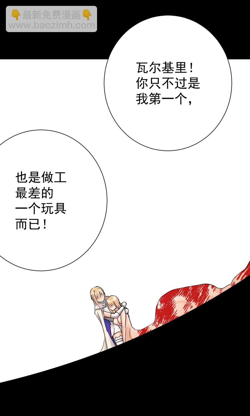 071 虚假的记忆
