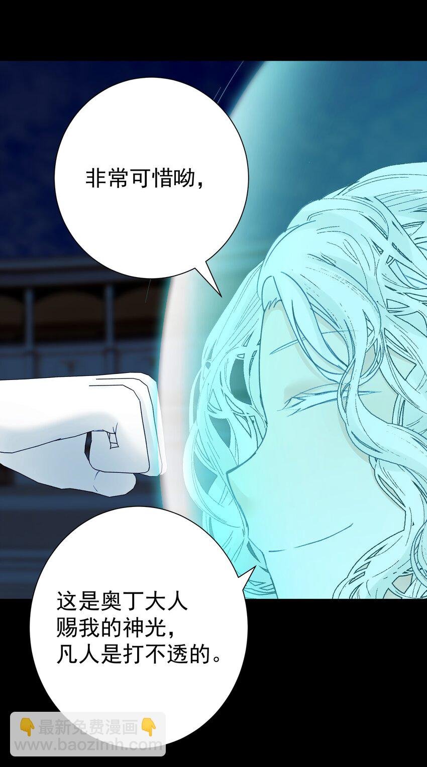 071 虚假的记忆