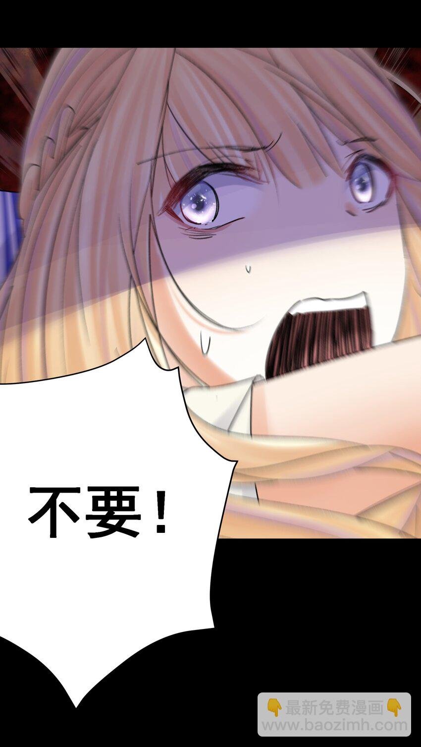 071 虚假的记忆