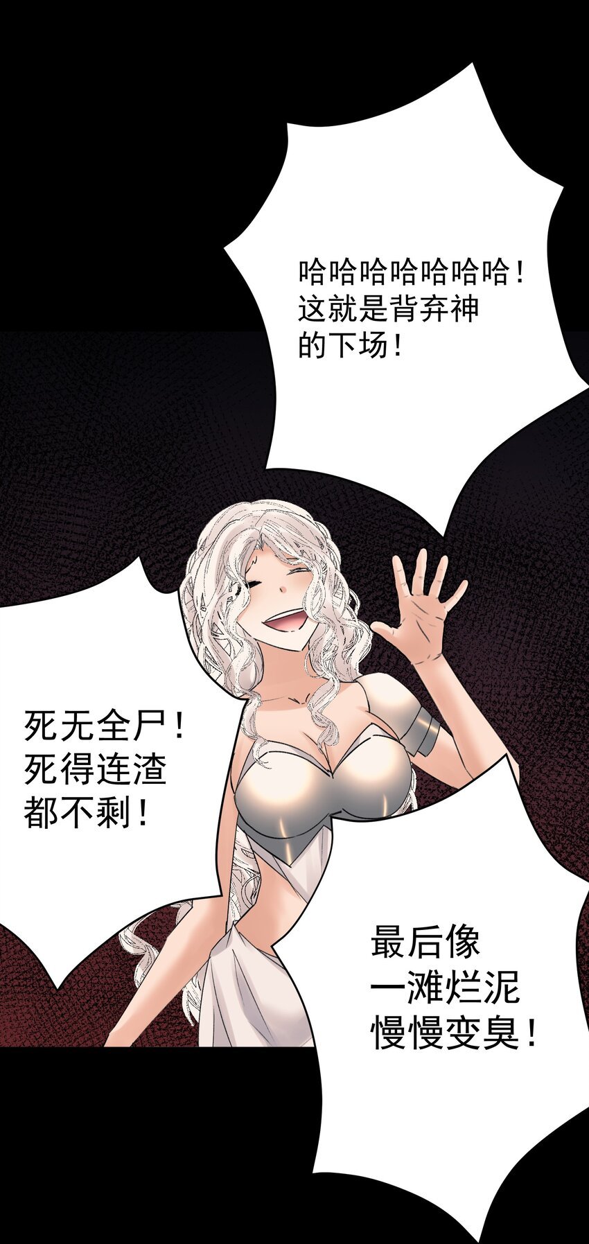 071 虚假的记忆