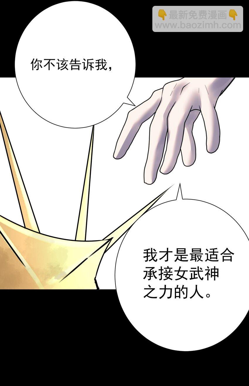 071 虚假的记忆