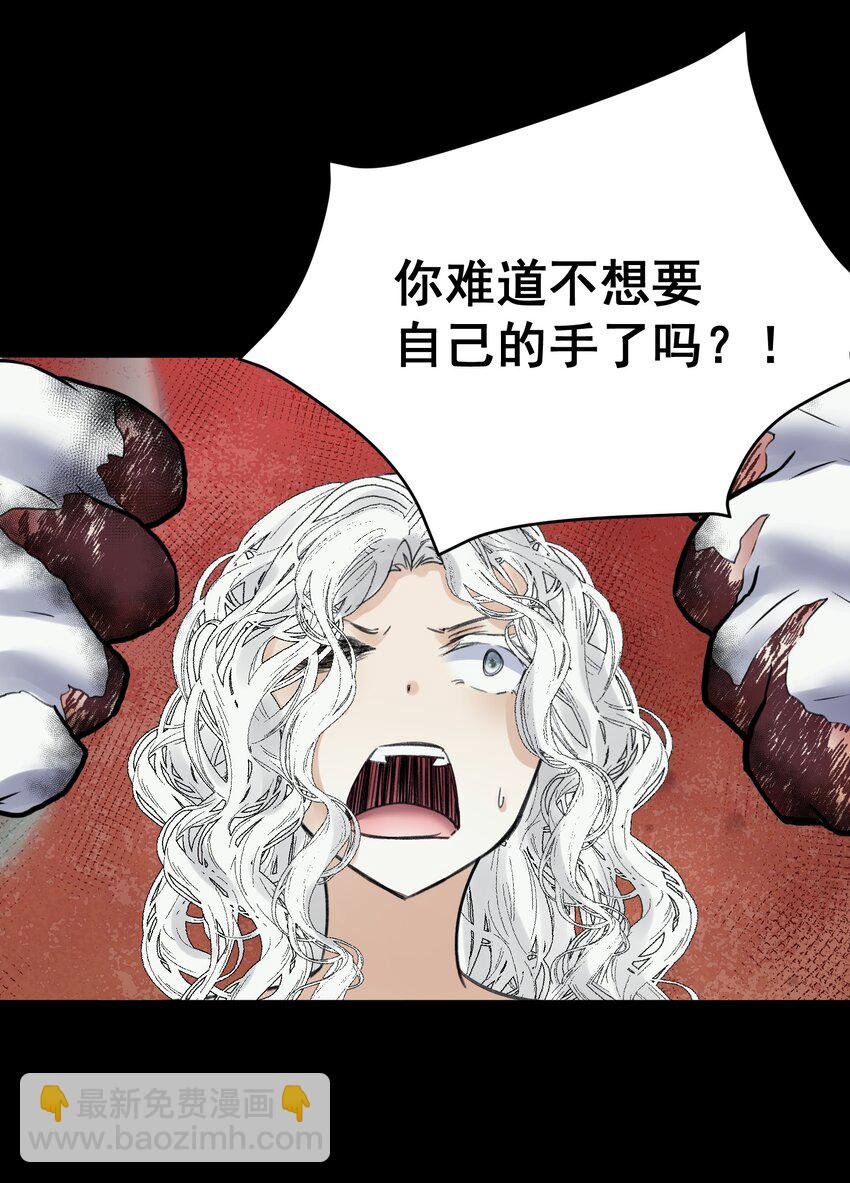 071 虚假的记忆