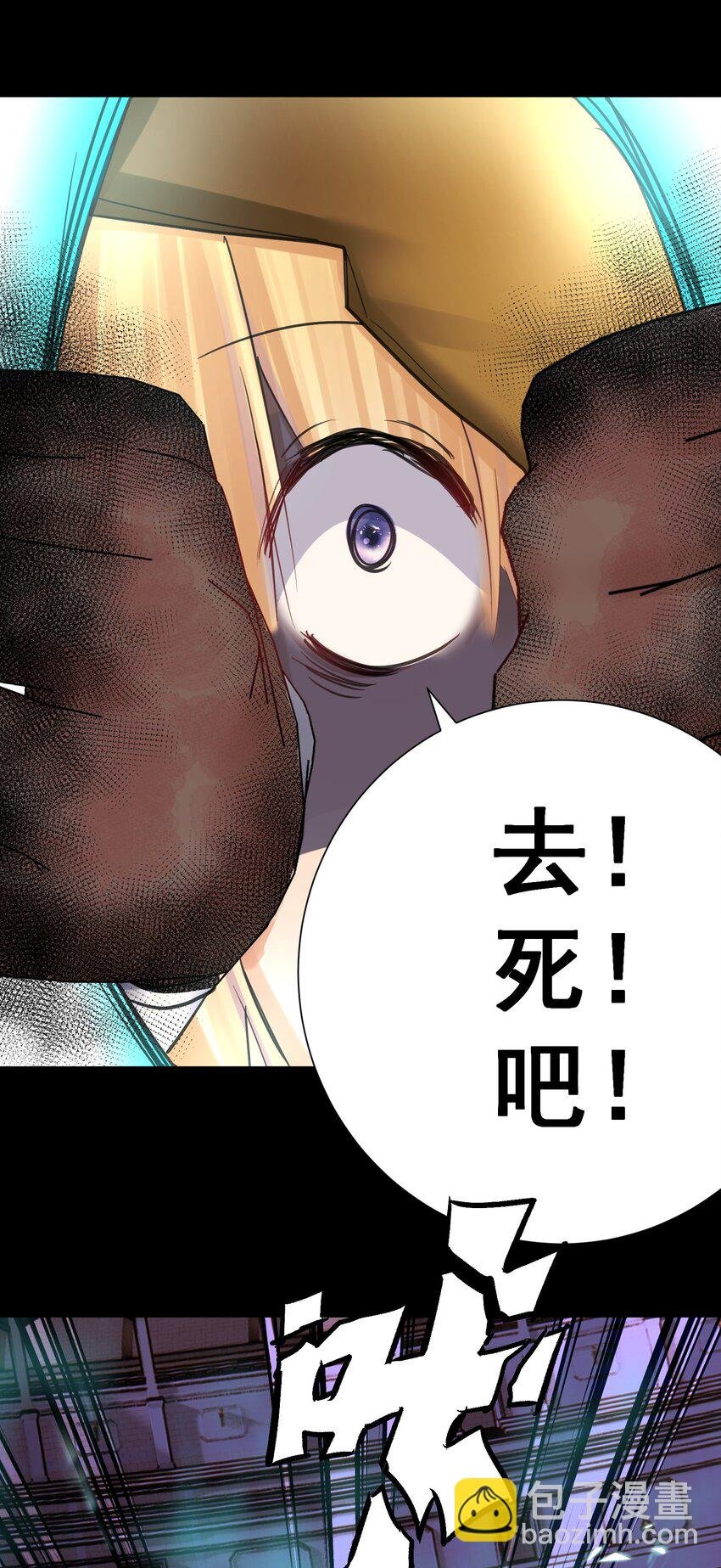 071 虚假的记忆