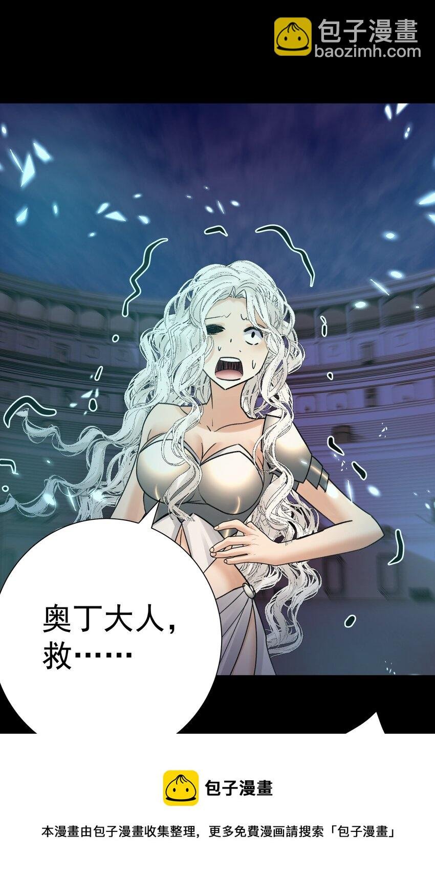 071 虚假的记忆