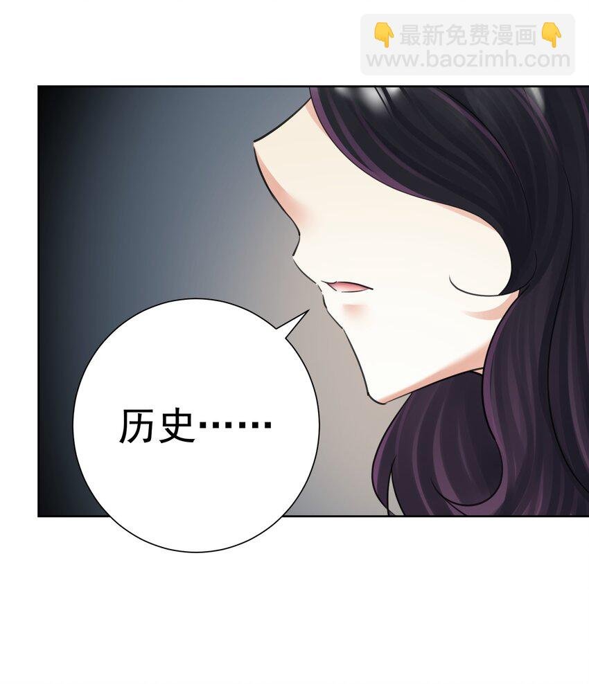 068 吉莉亚的身份