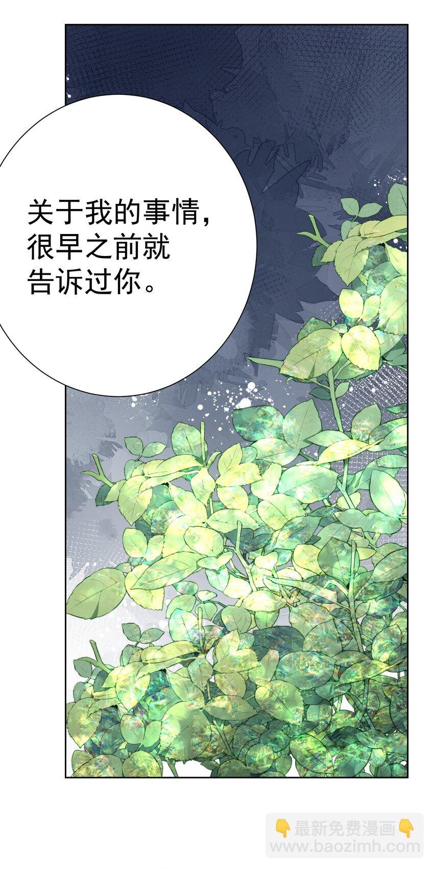 068 吉莉亚的身份