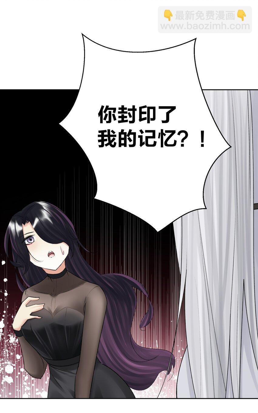 068 吉莉亚的身份
