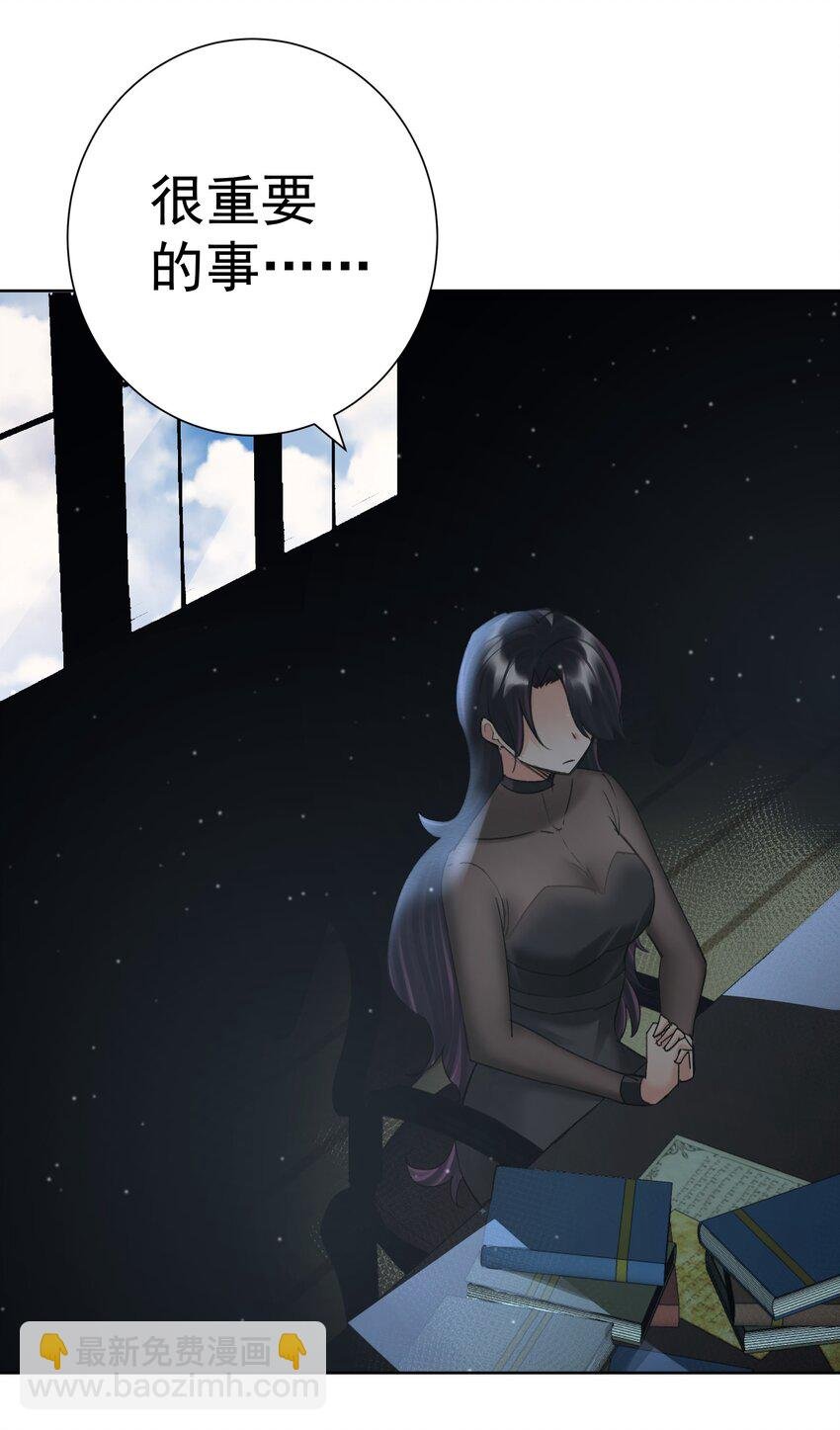 068 吉莉亚的身份