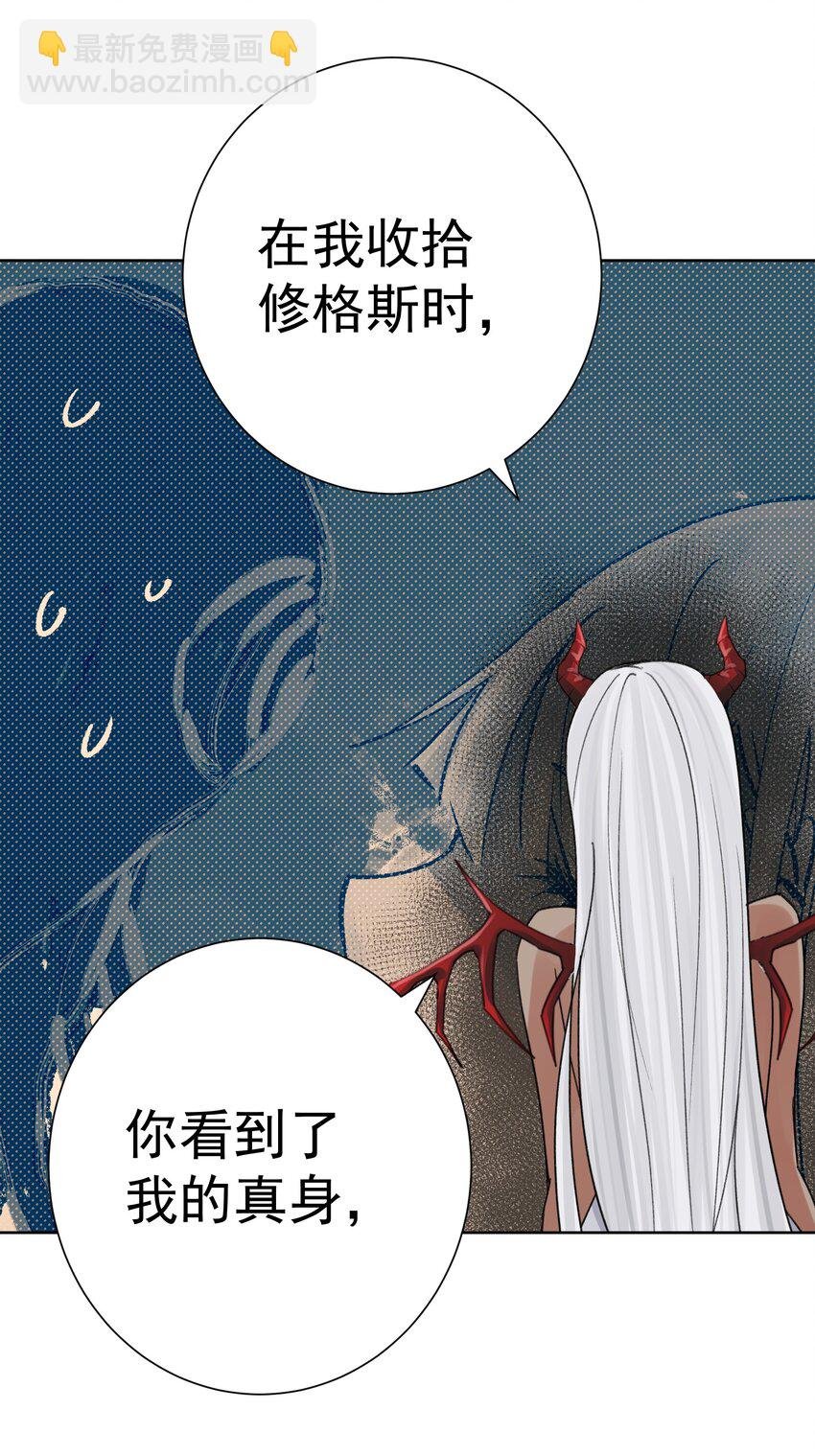 068 吉莉亚的身份