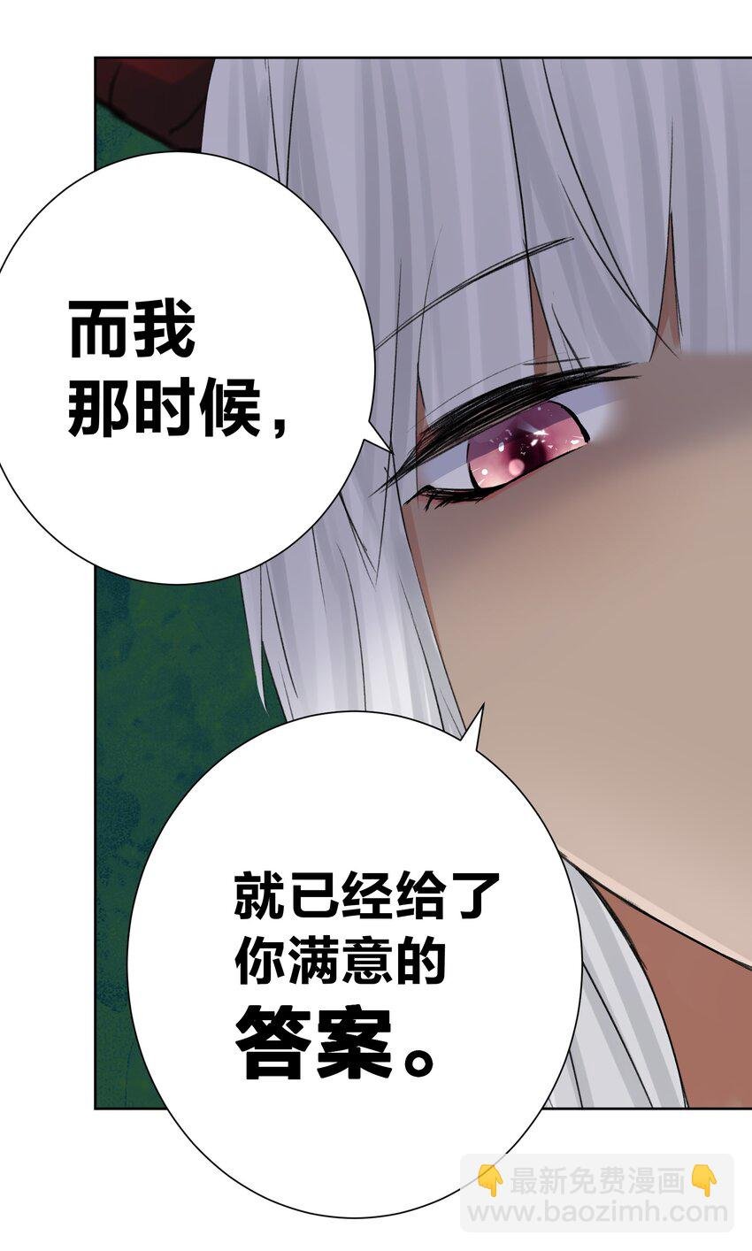 068 吉莉亚的身份