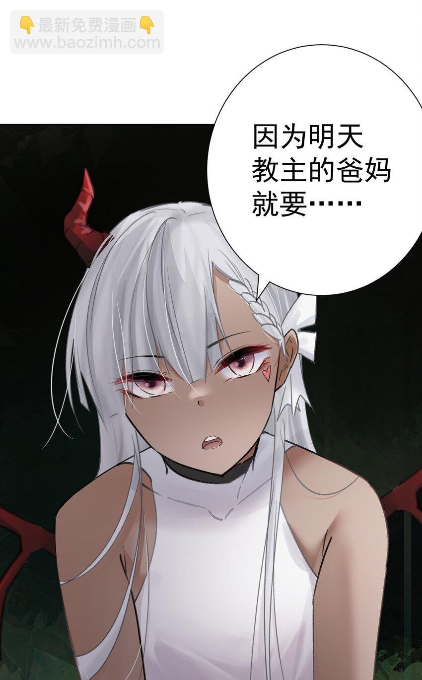 068 吉莉亚的身份