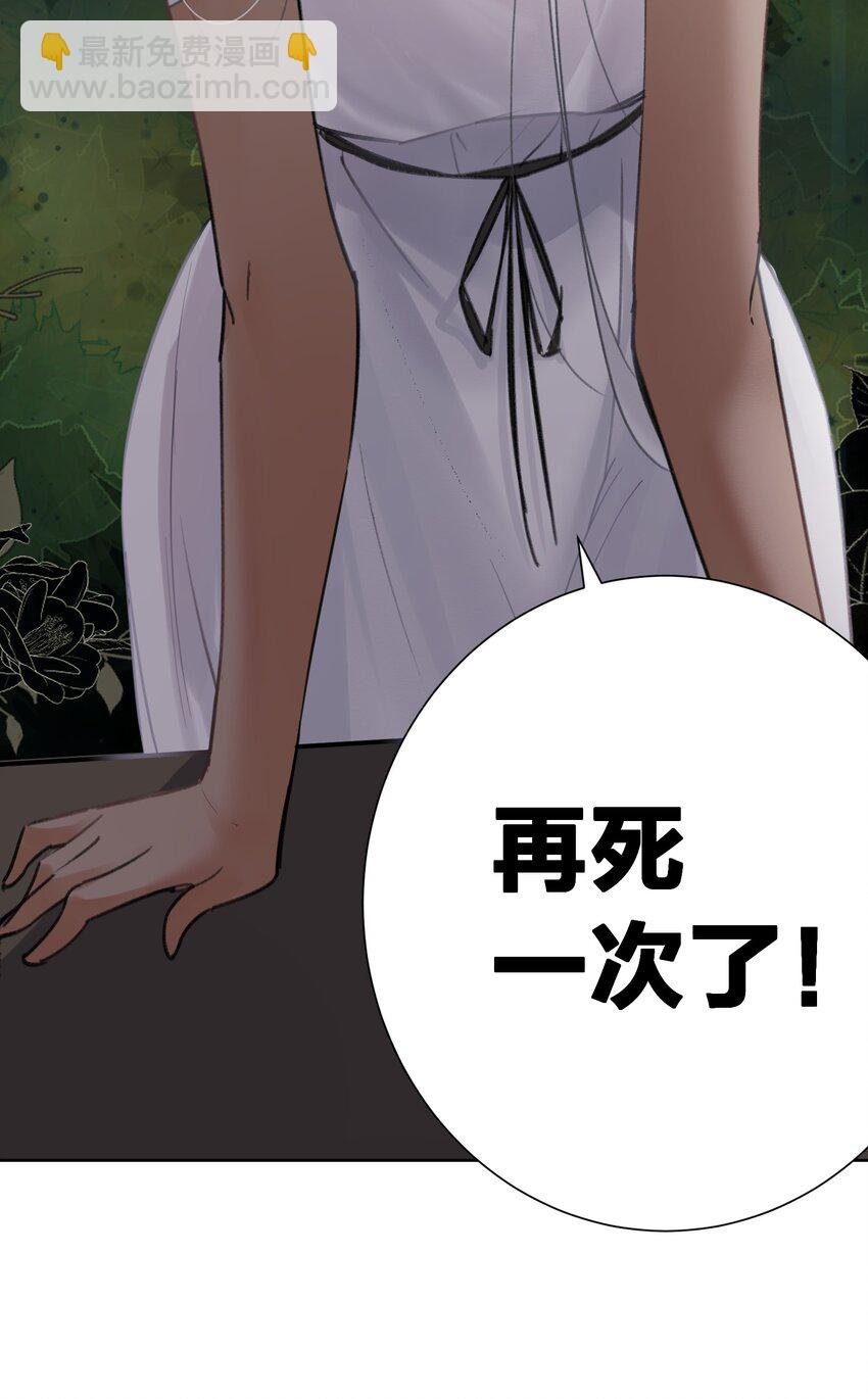 068 吉莉亚的身份
