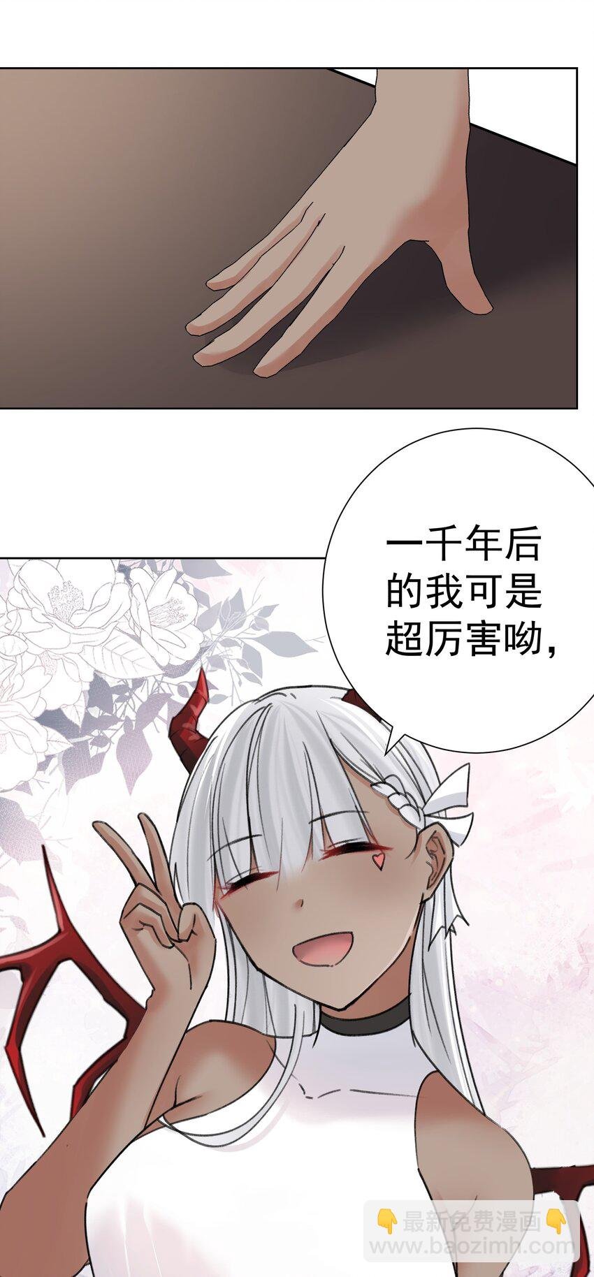 068 吉莉亚的身份