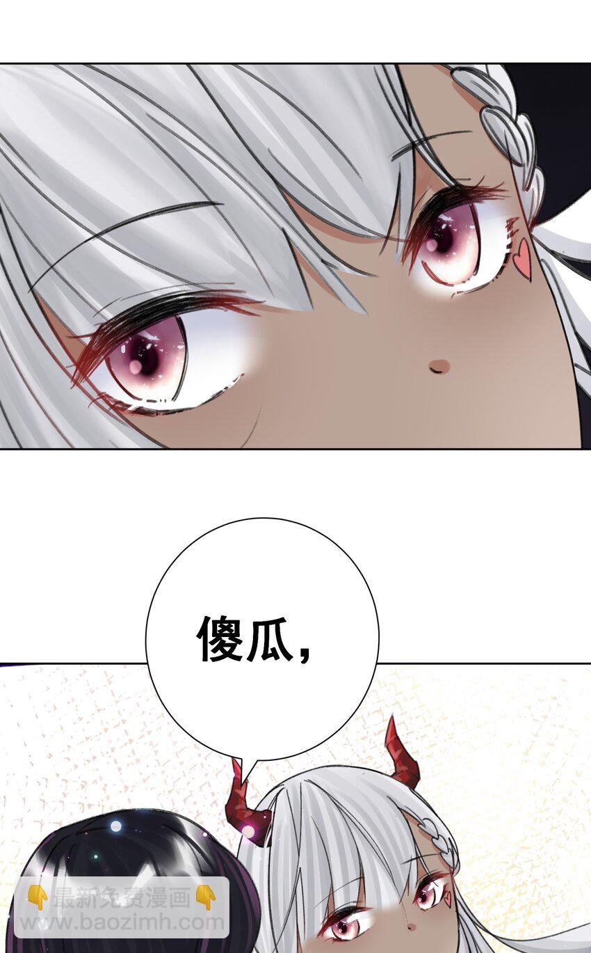 068 吉莉亚的身份