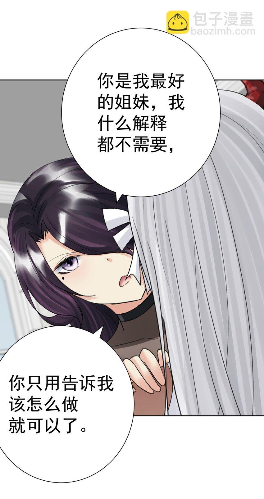 068 吉莉亚的身份