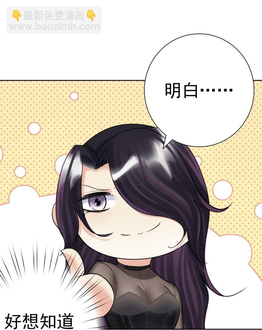 068 吉莉亚的身份