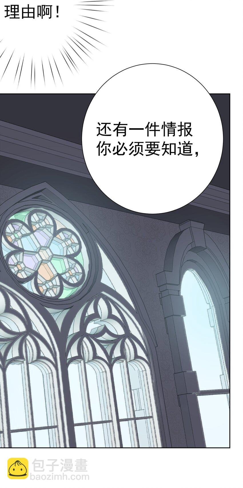068 吉莉亚的身份