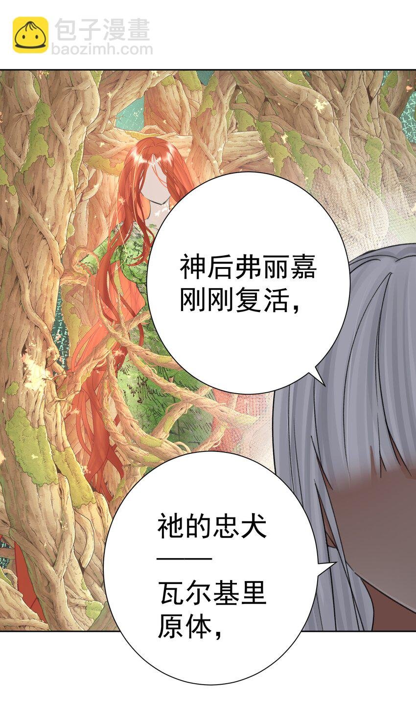 068 吉莉亚的身份