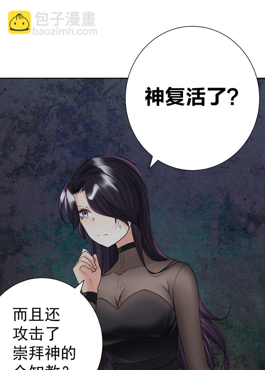 068 吉莉亚的身份